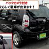 toyota passo 2013 -TOYOTA--Passo KGC30--0143022---TOYOTA--Passo KGC30--0143022- image 24