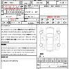 toyota 86 2015 quick_quick_DBA-ZN6_ZN6-050828 image 21