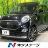 daihatsu cast 2015 -DAIHATSU--Cast DBA-LA250S--LA250S-0003410---DAIHATSU--Cast DBA-LA250S--LA250S-0003410- image 1