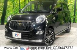 daihatsu cast 2015 -DAIHATSU--Cast DBA-LA250S--LA250S-0003410---DAIHATSU--Cast DBA-LA250S--LA250S-0003410-