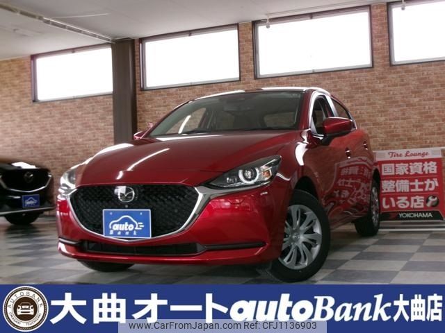mazda demio 2019 -MAZDA--MAZDA2 6BA-DJLAS--DJLAS-200860---MAZDA--MAZDA2 6BA-DJLAS--DJLAS-200860- image 1