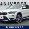 bmw x1 2016 quick_quick_HS20_WBAHS920805D96129 image 17