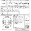 nissan vanette-truck 1999 -NISSAN--Vanette Truck SK22TN-100934---NISSAN--Vanette Truck SK22TN-100934- image 3