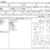 toyota noah 2021 -TOYOTA--Noah 3BA-ZRR80G--ZRR80-0670062---TOYOTA--Noah 3BA-ZRR80G--ZRR80-0670062- image 3