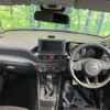 daihatsu rocky 2022 quick_quick_A201S_A201S-0004158 image 2