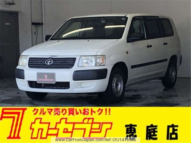toyota succeed-van 2013 CFJ1416546 image 1