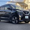 nissan dayz 2019 -NISSAN--DAYZ 4AA-B45W--B45W-0013085---NISSAN--DAYZ 4AA-B45W--B45W-0013085- image 20