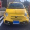 fiat fiat-others 2017 CFJ1744534 image 1