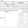 nissan primera 1992 -NISSAN--Primera P10--P10-113295---NISSAN--Primera P10--P10-113295- image 3