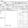 mazda cx-3 2023 -MAZDA 【広島 302ﾀ6006】--CX-30 5AA-DMEJ3R--DMEJ3R-100248---MAZDA 【広島 302ﾀ6006】--CX-30 5AA-DMEJ3R--DMEJ3R-100248- image 3