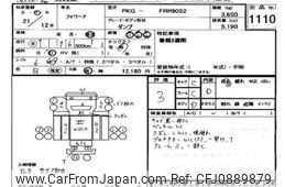 isuzu forward 2009 -ISUZU--Forward FRR90-7016675---ISUZU--Forward FRR90-7016675-