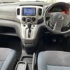 nissan nv200-vanette 2012 -NISSAN--NV200 DBA-M20--M20-009364---NISSAN--NV200 DBA-M20--M20-009364- image 16