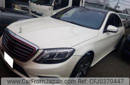 mercedes-benz s-class 2014 -MERCEDES-BENZ--Benz S Class 222057-WDD2220571A104599---MERCEDES-BENZ--Benz S Class 222057-WDD2220571A104599-