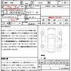 nissan skyline 2020 CFJ1741507 image 21