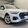 audi q5 2022 quick_quick_3CA-FYDTPS_WAUZZZFY5N2084212 image 14