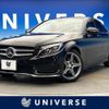mercedes-benz c-class 2017 -MERCEDES-BENZ--Benz C Class RBA-205042--WDD2050422F488763---MERCEDES-BENZ--Benz C Class RBA-205042--WDD2050422F488763- image 1
