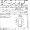 nissan leaf 2023 -NISSAN 【奈良 301ヌ7089】--Leaf ZE1-215678---NISSAN 【奈良 301ヌ7089】--Leaf ZE1-215678- image 3