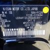 nissan serena 2023 -NISSAN 【神戸 304】--Serena FC28--FC28-010684---NISSAN 【神戸 304】--Serena FC28--FC28-010684- image 37