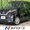 nissan dayz 2019 -NISSAN--DAYZ 5AA-B44W--B44W-0000279---NISSAN--DAYZ 5AA-B44W--B44W-0000279- image 1