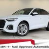 audi q5 2023 CFJ1835803 image 1