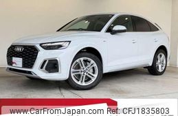 audi q5 2023 CFJ1835803