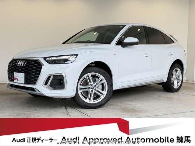 audi q5 2023 CFJ1835803 image 1