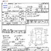 suzuki jimny 1999 -SUZUKI 【群馬 581ﾐ8000】--Jimny JB23W--110103---SUZUKI 【群馬 581ﾐ8000】--Jimny JB23W--110103- image 3