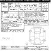 suzuki xbee 2017 -SUZUKI--XBEE MN71S-101378---SUZUKI--XBEE MN71S-101378- image 3