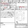 mazda cx-5 2016 CFJ1652658 image 21