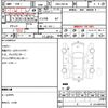 nissan serena 2014 quick_quick_DBA-FNC26_FNC26-031431 image 21