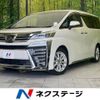 toyota vellfire 2019 -TOYOTA--Vellfire DBA-AGH30W--AGH30-0250899---TOYOTA--Vellfire DBA-AGH30W--AGH30-0250899- image 1