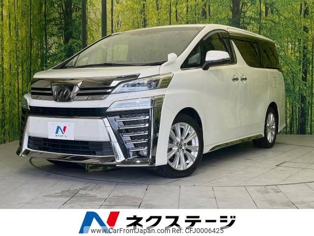 toyota vellfire 2019 -TOYOTA--Vellfire DBA-AGH30W--AGH30-0250899---TOYOTA--Vellfire DBA-AGH30W--AGH30-0250899- image 1