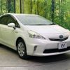 toyota prius-α 2012 -TOYOTA--Prius α DAA-ZVW41W--ZVW41-3189106---TOYOTA--Prius α DAA-ZVW41W--ZVW41-3189106- image 17