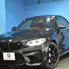 bmw m2 2018 -BMW--BMW M2 CBA-1H30G--WBS1J52010VD44785---BMW--BMW M2 CBA-1H30G--WBS1J52010VD44785- image 1