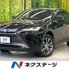 toyota harrier 2023 CFJ1759645 image 1