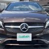 mercedes-benz a-class 2017 -MERCEDES-BENZ--Benz A Class DBA-176042--WDD1760422J675133---MERCEDES-BENZ--Benz A Class DBA-176042--WDD1760422J675133- image 17