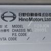 hino ranger 2017 CFJ1743505 image 26