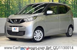 nissan dayz 2021 -NISSAN--DAYZ 5BA-B43W--B43W-0121862---NISSAN--DAYZ 5BA-B43W--B43W-0121862-