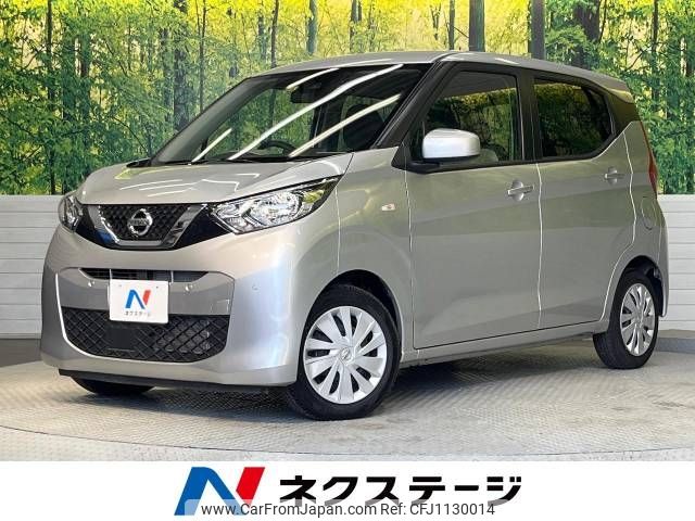 nissan dayz 2021 -NISSAN--DAYZ 5BA-B43W--B43W-0121862---NISSAN--DAYZ 5BA-B43W--B43W-0121862- image 1