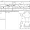 nissan note 2017 -NISSAN--Note DAA-HE12--HE12-034268---NISSAN--Note DAA-HE12--HE12-034268- image 3