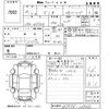 mazda demio 2014 -MAZDA--Demio DJ5FS-107250---MAZDA--Demio DJ5FS-107250- image 3