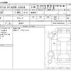 fiat fiat-others 2022 -FIAT 【香川 530ﾏ5700】--Fiat 7BA-31214T--ZFABF13H5NJG52347---FIAT 【香川 530ﾏ5700】--Fiat 7BA-31214T--ZFABF13H5NJG52347- image 3