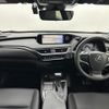 lexus ux 2021 -LEXUS--Lexus UX 6AA-MZAH10--MZAH10-2105761---LEXUS--Lexus UX 6AA-MZAH10--MZAH10-2105761- image 16