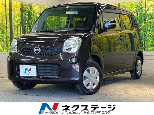 nissan moco 2011 -NISSAN--Moco DBA-MG33S--MG33S-142772---NISSAN--Moco DBA-MG33S--MG33S-142772- image 1