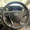 honda odyssey 2015 -HONDA--Odyssey DBA-RC1--RC1-1105959---HONDA--Odyssey DBA-RC1--RC1-1105959- image 17
