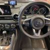 mazda roadster 2023 CFJ1566940 image 8