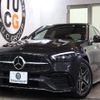 mercedes-benz c-class 2023 CFJ1628928 image 1