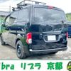 nissan nv200-vanette 2012 quick_quick_DBA-M20_M20-009045 image 2