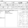 mazda demio 2018 CFJ1499751 image 3