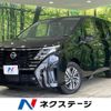 nissan serena 2023 quick_quick_FC28_FC28-010128 image 1